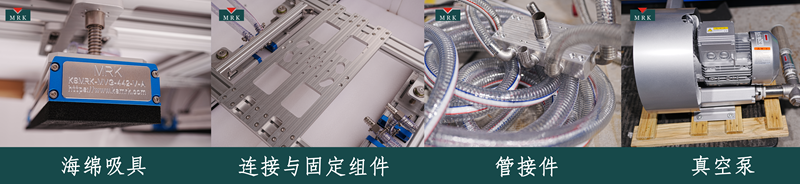 2海绵吸具组成.png